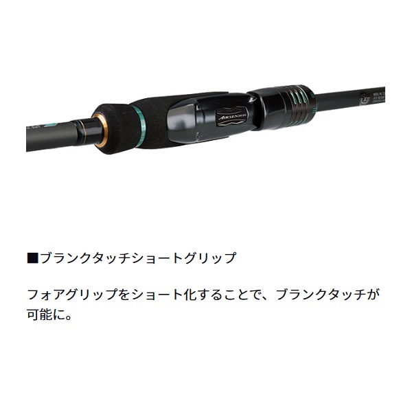 25 エメラルダス ストイスト ST